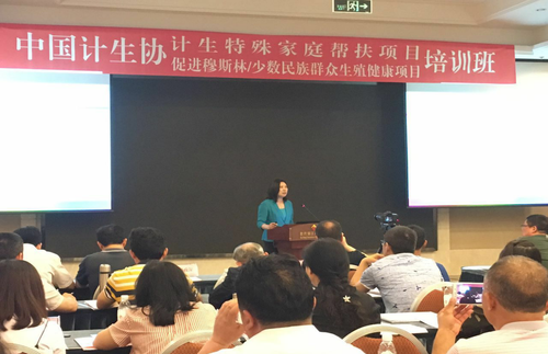 刘秀萍副部长作项目管理培训