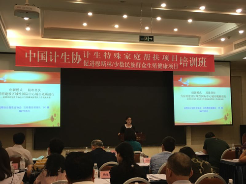 昆明市计生协作经验交流发言