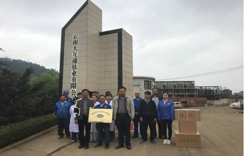 昆明市计划生育协会信息2017年第5期4814