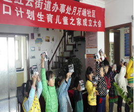 11.专题信息十一1246