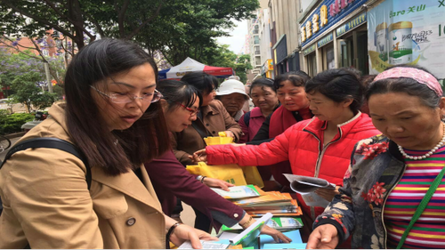 嵩明县计划生育协会简报第十一期676