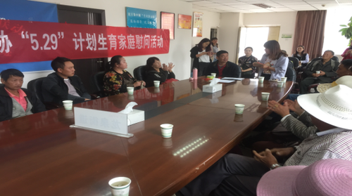 盘龙区计生协爱心在传递“5.29会员活动日”持续开展27