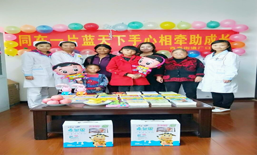 五华区计生协开展困境儿童关爱活动43