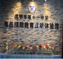 调研6.19336