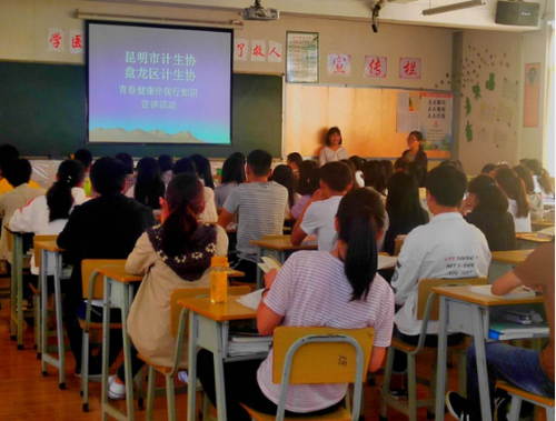 盘龙区举办青春健康知识讲座29 盘龙区举办青春健康知识讲座29