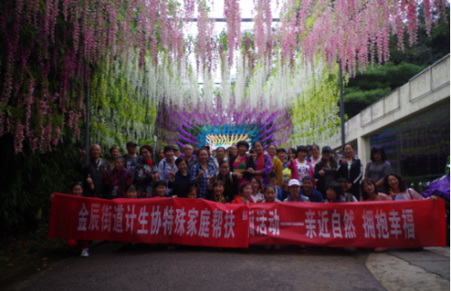 盘龙区金辰计生简报111