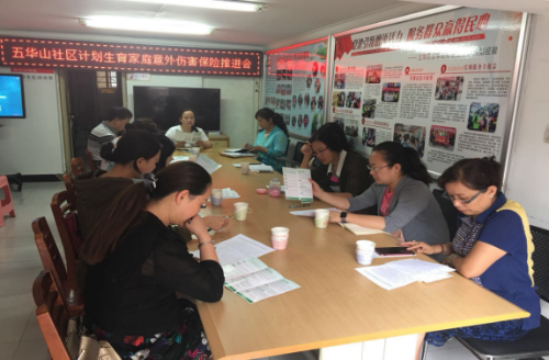 (第13期)五华区五华山社区召开计生保险宣传推进会83 (第13期)五华区五华山社区召开计生保险宣传推进会83