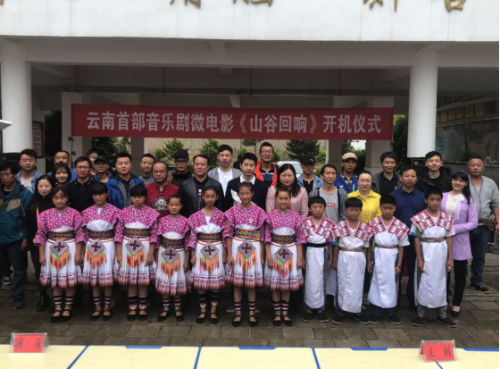 全省首部关爱留守儿童音乐剧微电影《山谷回响》正式开机(报省)74