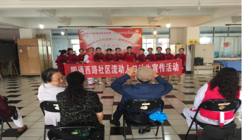 五华区圆西社区开展流动人口文艺汇演宣传活动92