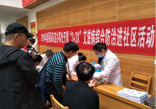 西山区福海街道计生开展“3+3X”艾滋病综合防治进社区活动（省）95