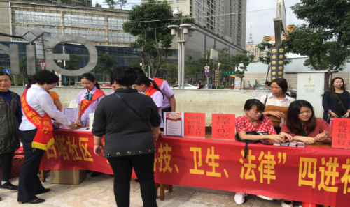 盘龙区盘龙区拓东街道白塔社区计生协开展“迎中秋庆国庆度重阳”活动416 盘龙区盘龙区拓东街道白塔社区计生协开展“迎中秋庆国庆度重阳”活动416
