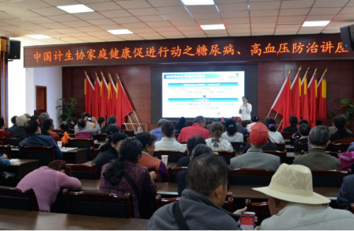 中国计生协家庭健康促进行动项目在昆明市安宁启动（市级)767