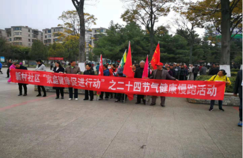 昆明市计生协与安宁市计生协开展中国计生协家庭健康促进行动110