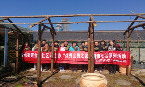 昆明市盘龙区金辰街道计生开展会员之家活动134
