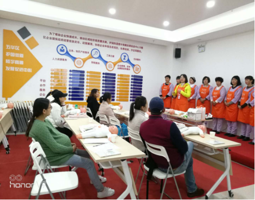 五华区开展孕妇育婴知识讲座234