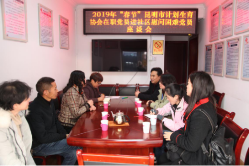 昆明市计生协开展党员志愿者进社区服务活动84