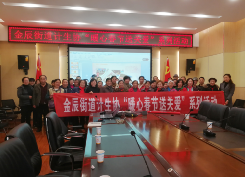 昆明市盘龙区金辰计生慰问计生特殊家庭128