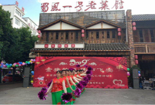 昆明市盘龙区金辰街道计生协“暖心春节送关爱”系列活动33