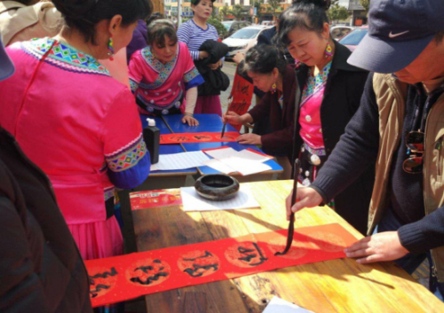 昆明市盘龙区金辰街道计生协“暖心春节送关爱”系列活动287