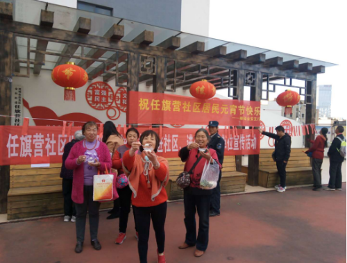 盘龙区金辰街道计生协开展元宵佳节趣味游园活动33 盘龙区金辰街道计生协开展元宵佳节趣味游园活动33