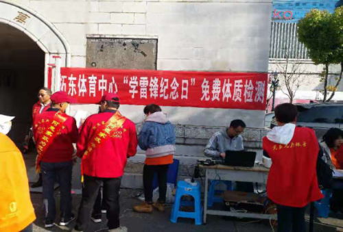 盘龙区拓东街道开展学雷锋活动229
