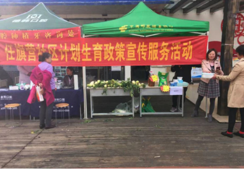 昆明市盘龙区各街道计生协组织开展形式多样的“三八”节活动361