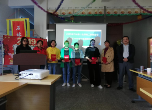 昆明市各级计生组织召开计生保险工作推进会82