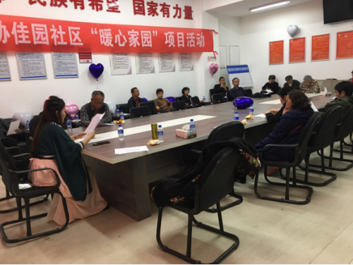 昆明市盘龙区青云街道佳园社区开展中国计生协“暖心家园”项目活动105