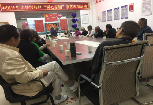 昆明市盘龙区佳园小区开展中国计生协“暖心家园”第四期项目286