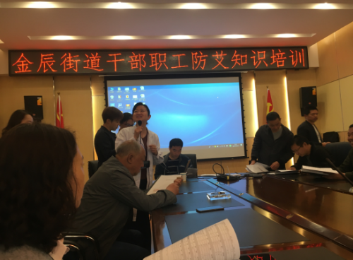 昆明市盘龙区金辰街道办事处开展开展健康生活方式知识讲座289 昆明市盘龙区金辰街道办事处开展开展健康生活方式知识讲座289
