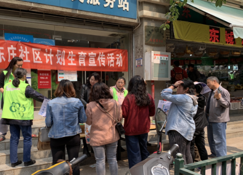 昆明市盘龙区拓东街道计生协组织开展计生宣传活动26 昆明市盘龙区拓东街道计生协组织开展计生宣传活动26