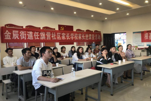 盘龙区金辰计生协开展家长进课堂活动105 盘龙区金辰计生协开展家长进课堂活动105