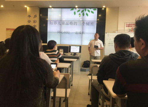盘龙区金辰计生协开展家长进课堂活动240 盘龙区金辰计生协开展家长进课堂活动240
