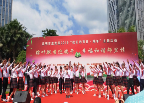盘龙区粽叶飘香迎端午 幸福和谐邻里情迎端午活动109