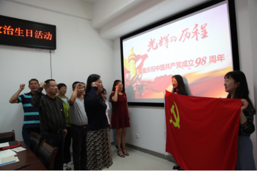 昆明市计生协开展庆七一系列活动259