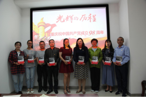 昆明市计生协开展庆七一系列活动326