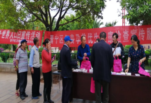 晋宁区计生协开展世界人口日宣传活动222 晋宁区计生协开展世界人口日宣传活动222