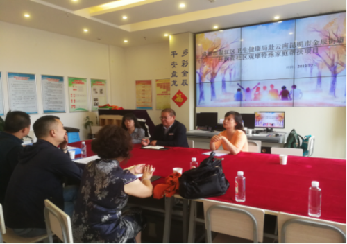 成都市温江区赴盘龙金辰街道任期营社区调研特殊家庭帮扶项目工作103