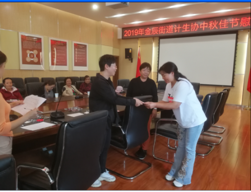 昆明市盘龙区金辰街道“我们的节日·中秋佳节”主题活动211 昆明市盘龙区金辰街道“我们的节日·中秋佳节”主题活动211