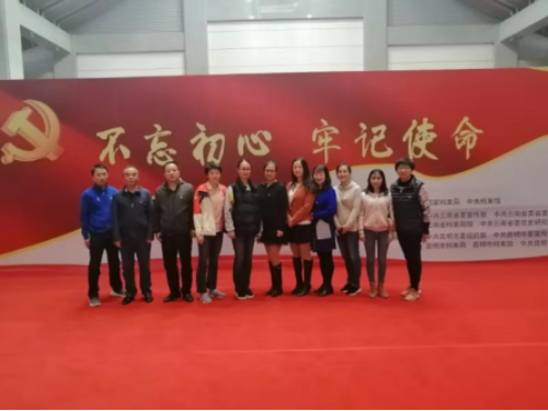 参观红色文献展信息(4)0