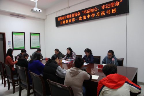 第一次读书班启动信息(定稿)143