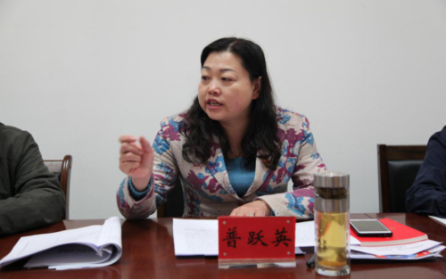 第一次读书班启动信息(定稿)569