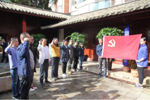 昆明市计生协开展“学习党史、新中国史”主题党日活动信息28