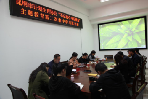 第二次读书班启动信息142