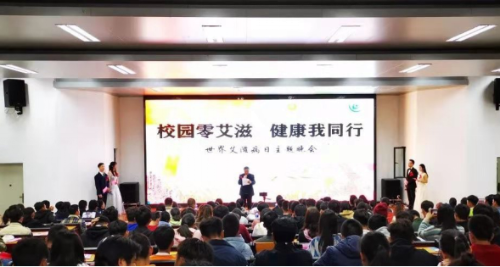 昆明市计生协防艾宣传周圆满落幕296