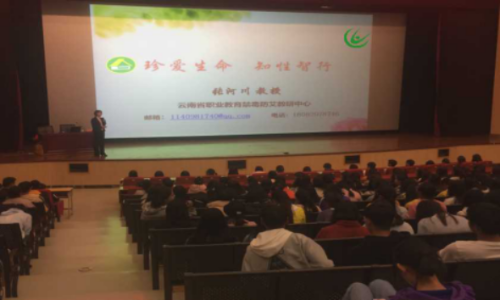 昆明市计生协防艾宣传周圆满落幕444