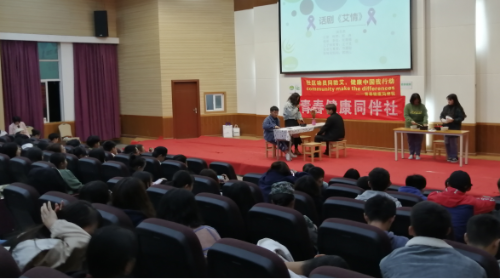 昆明市计生协防艾宣传周圆满落幕577