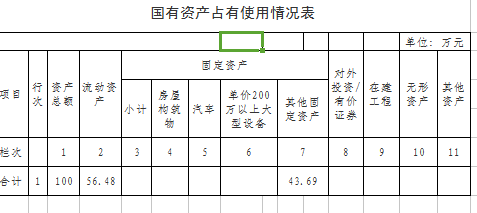 图片 2
