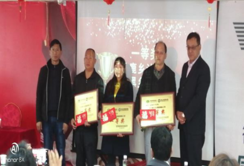 昆明市禄劝县召开2019年计生家庭保险工作总结暨2020年工作推进会198