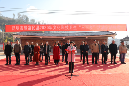 昆明市计生协组织参加全市文化科技卫生“三下乡”活动（市级）93